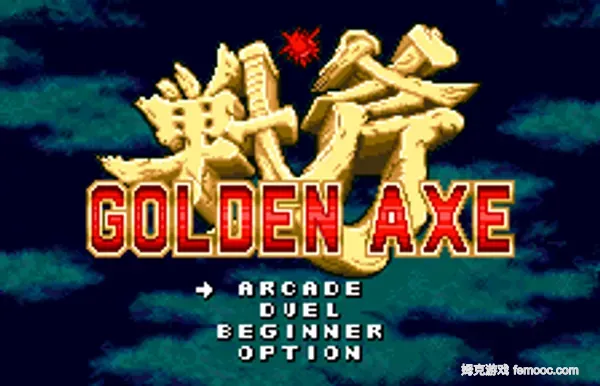Golden Axe (Japan)